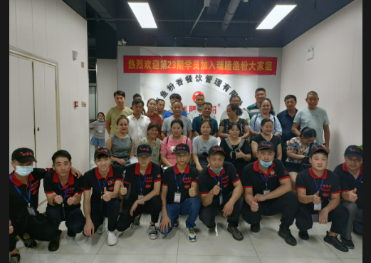 	庄闲和游戏渔粉23期学员