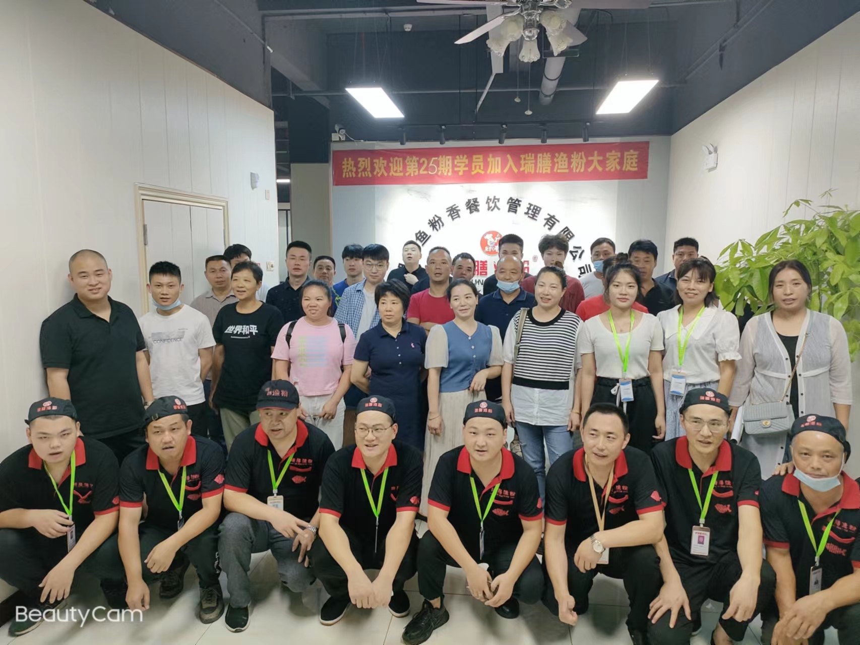 庄闲和游戏渔粉25期学员